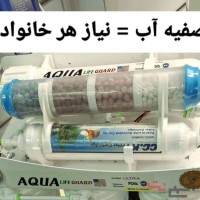 روش دستگاه تصفیه آب زیر سینکی با فیلتر