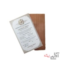 شمش مس یک کیلویی