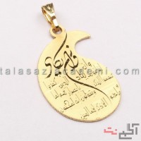 حکاکی با لیزر روی طلا و جواهر
