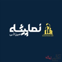 نماپیشه سنگ و آجر