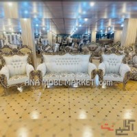 مبل راحتی و سلطنتی اقساطی