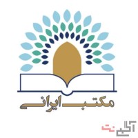 خدمات چاپ و نشر کتاب با قرارداد رسمی در انتشارات مکتب ایرانی