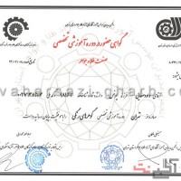 مدرک معتبر طراحی و تولید جواهرات