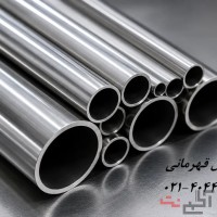 وارد کننده و تامین کننده لوله های استیل 304Lو316L,201