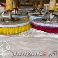 قالیشویی در اندیشه کرج