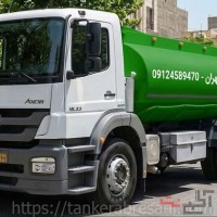 آبرسانی با تانکر در تهران