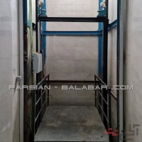 بالابر صنعتی هیدرولیکی