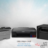فروش اقساطی پرینتر، اسکنر و تجهیزات اداری