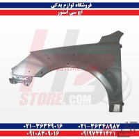 گلگیر اچ سی کراس H30 CROSS