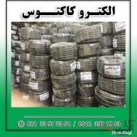 تولید کننده لوله فلکسی