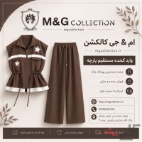 ام & جی کالکشن