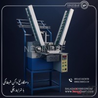 فروش دستگاه نخ واکن شیطانکی با شرایط چکی