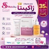 فروشگاه اینترنتی ماهیس شاپ