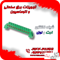 توزیع شینه فانتزی ارت و نول 1405