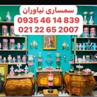 سمساری در نیاوران و فرمانیه