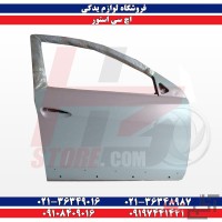 درب جلو اچ سی کراس H30 CROSS