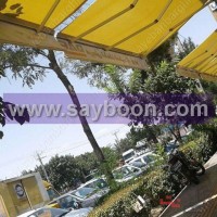 تولید سایبان برقی