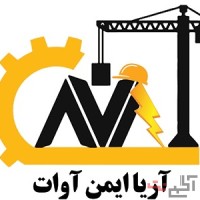 اجرای چاه ارت و تاییدیه رسمی