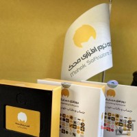 نمایندگی نرم افزار حسابداری محک گنبدکاووس بهاره خرمی مقدم