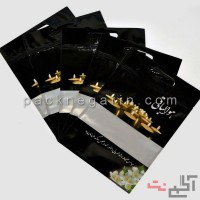 پک زیپ دار ترحیم