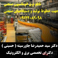 تابلو برق اتوماسیون صنعتی جهت خطوط تولید و دستگاههای صنعتی