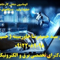 اتوماسیون صنعتی کارخانجات -خطوط تولید - دستگاههای صنعتی