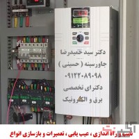 تعمیرات و بازسازی انواع درایوهای AC   و DC  جهت شرکتهای فولاد