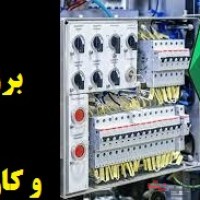 خدمات برق صنعتی در صنایع و کارخانجات