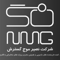 طراح و تولید کننده فرستنده های رادیویی موج متوسط