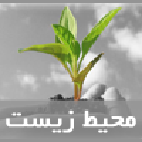 ممیزی انرژی، تحلیل مصارف و ارائه راهکارهای بهینه سازی مصرف انرژی