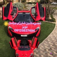 ماشین شارژی