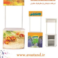 میز کانتر abs