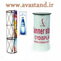پاپ آپ استوانه ای