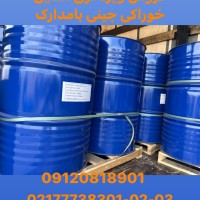 فروش ویژه تری استین
