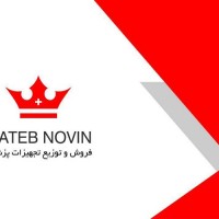 رول ملحفه ، تولید و توزیع رول ملحفه