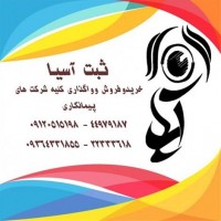خرید رتبه ساختمان و تاسیسات - اخذ رتبه پیمانکاری
