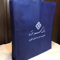 تولید و پخش کیسه خرید پارچه ای - کیسه اسپان باند