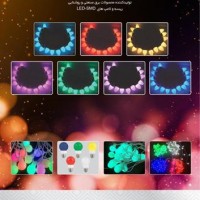 ریسه بلوطی هفت رنگ 15 شعله 10 متری