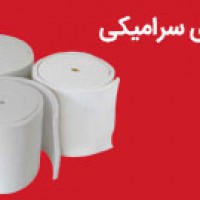 پتوی نسوز