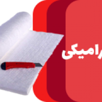 پتوی نسوز