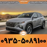 فروش لوازم یدکی هیوندای و کیا موتورز در مستر پارتس