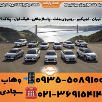 لوازم یدکی هیوندای و کیا مستر پارتس