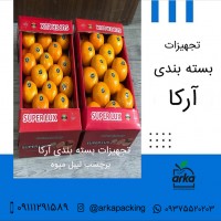قیمت فروش لیبل میوه سوپرلوکس