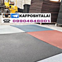 قیمت کفپوش گرانول