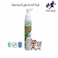 ( پخش لوازم دامپزشکی )