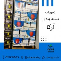 بازار فروش نبشی پلاستیکی