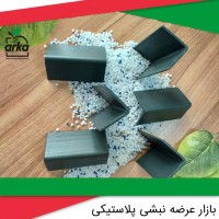 تولید نبشی پلاستیکی
