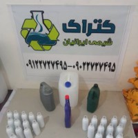 فروش کتراک.بلک پاور . انواع حلالهای سنگ ساروج و بتن. انواع اسیدها
