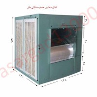 کولر ابی صنعتی 13000