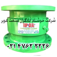 مفصل انتقال دهنده مایعات و گاز- سویول جوینت swivel joint